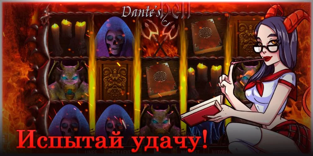 Lucky Dante Tangkapan skrin 2