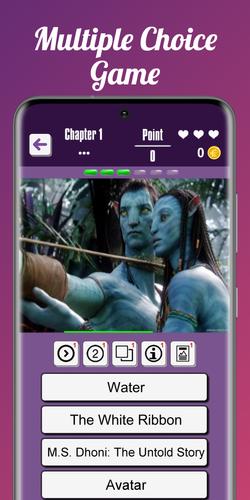 Movie Quiz Screenshot 3