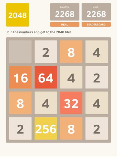 2048应用截图第4张