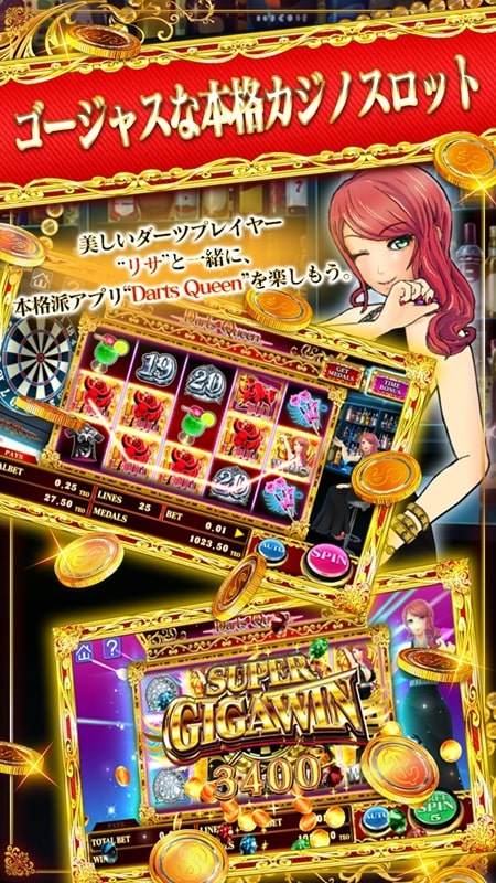 Darts Queen應用截圖第1張