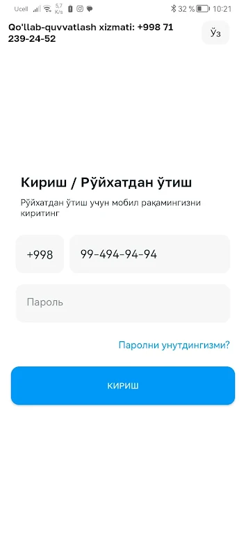 MySport應用截圖第1張