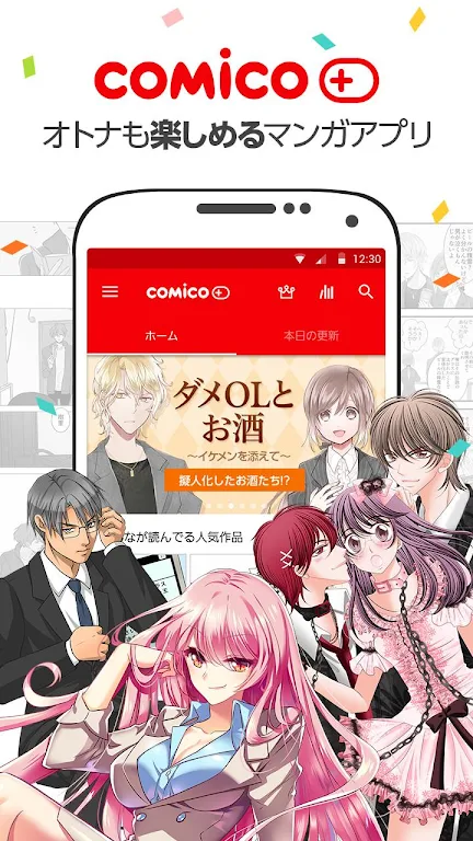 comico plus - unlimited original comics to read Ảnh chụp màn hình 1