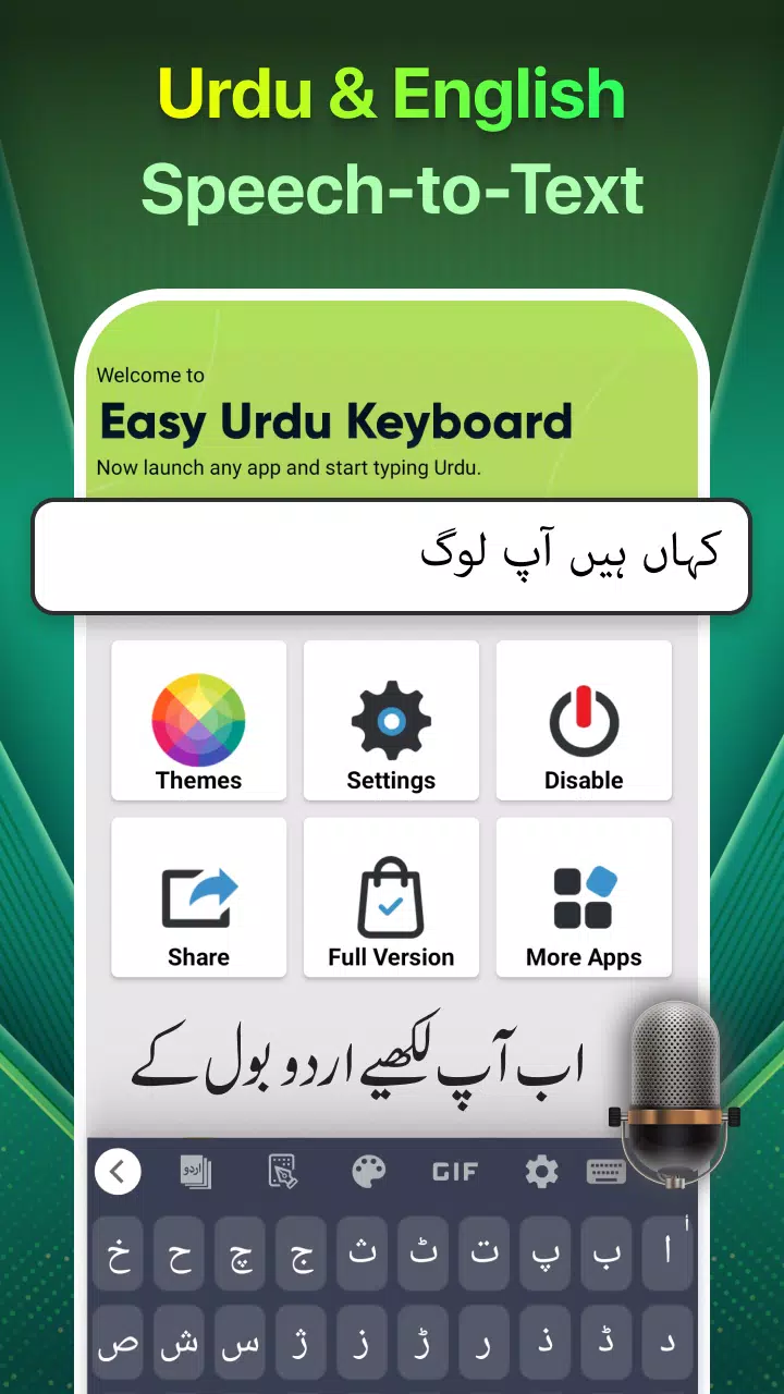 Schermata Easy Urdu 4