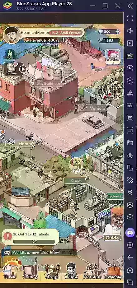 私のメモリショップのゲームプレイのヒント
