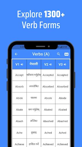 Verbs Nepali Ekran Görüntüsü 2