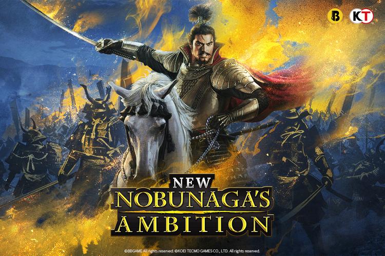 New Nobunaga's Ambition Zrzut ekranu 1