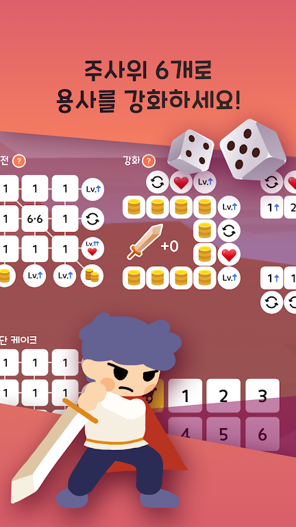 DiceHero Odyssey Tangkapan skrin 2