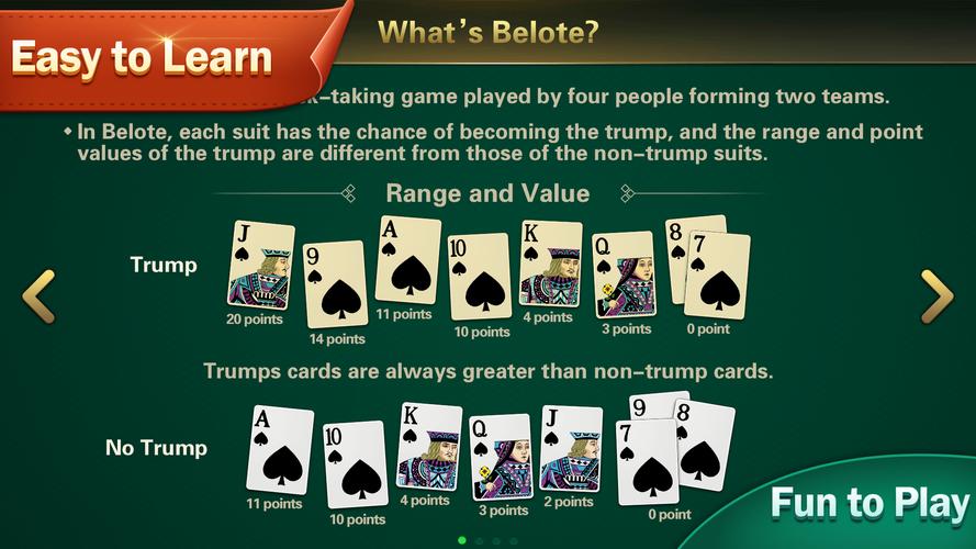 Belote應用截圖第2張