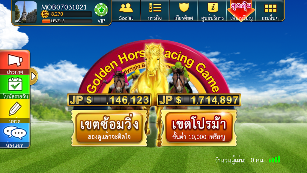 Lion Casino Capture d'écran 1