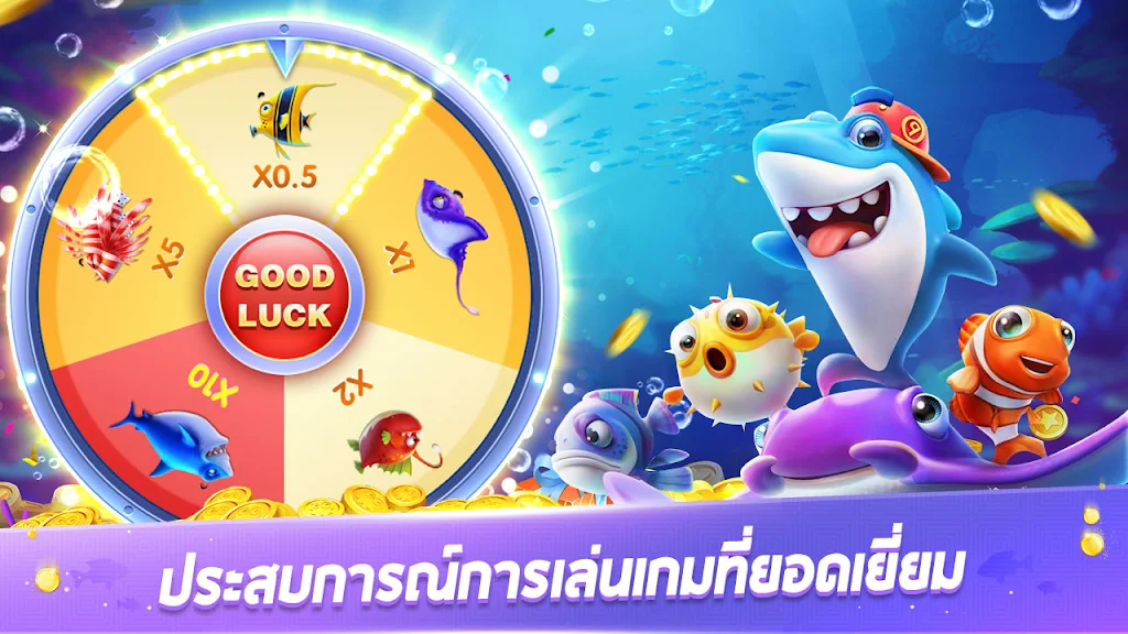 Royal Fish-Fun slot game应用截图第3张