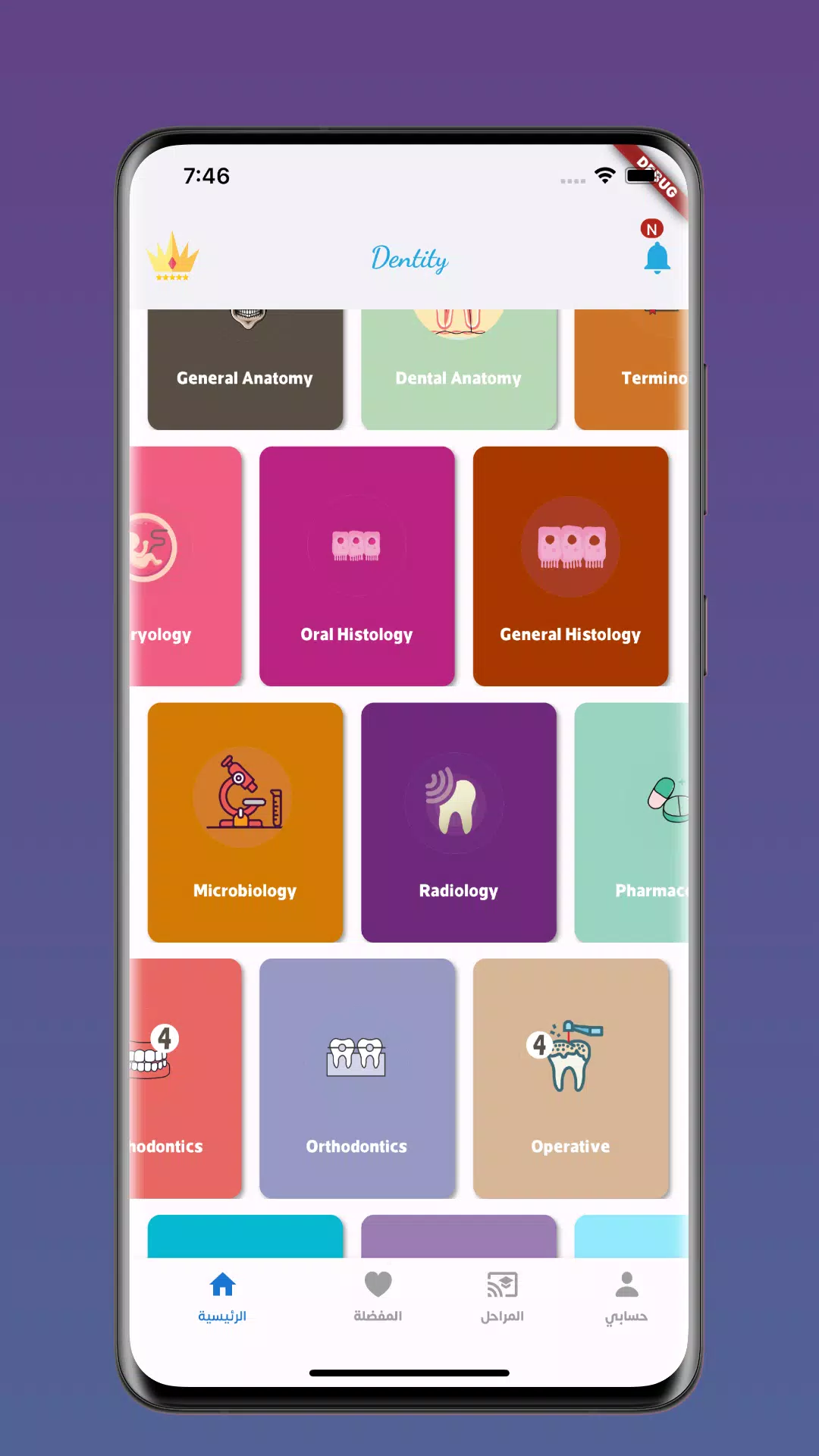 Dentity Screenshot 2