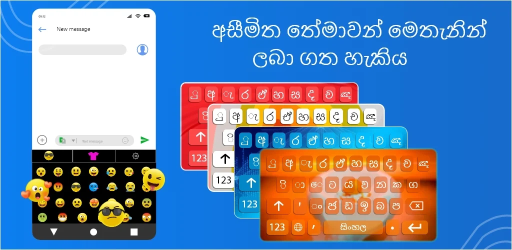 Sinhala English Keyboard Ekran Görüntüsü 1