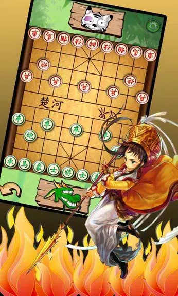 Schermata Multi Chess Pro - Chinese 2