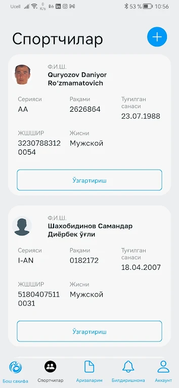 MySport應用截圖第3張