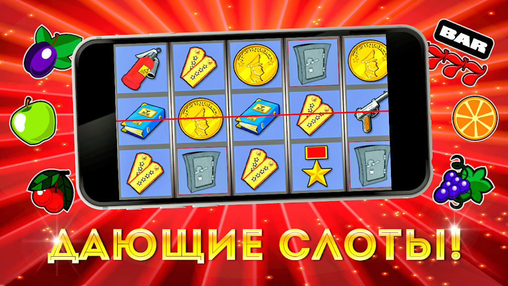 Казино триумфа – победа, золото и азарт! ဖန်သားပြင်ဓာတ်ပုံ 3