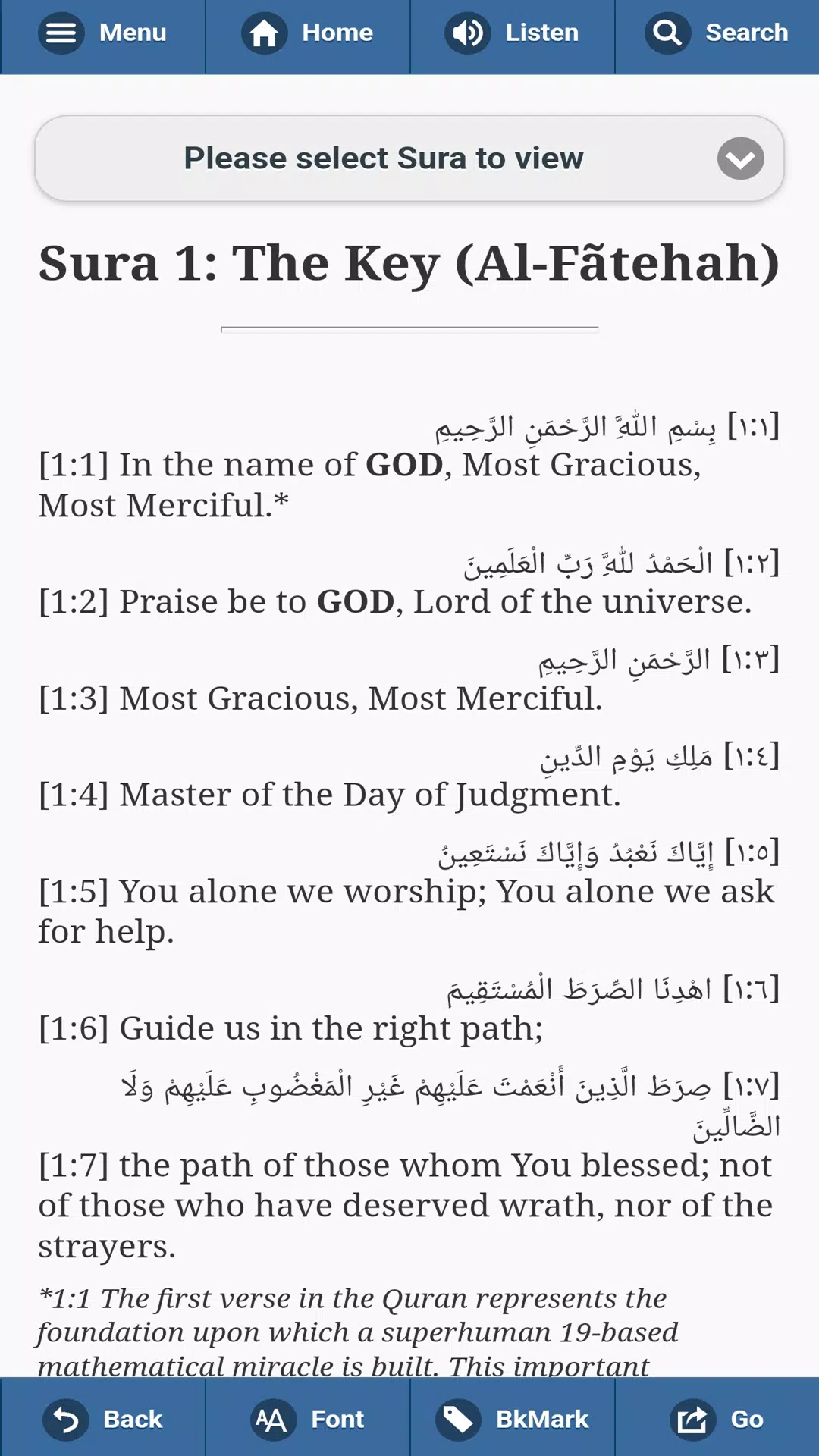 QURAN: THE FINAL TESTAMENT Скриншот 2