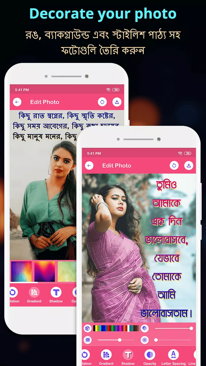 Write Bangla Text On Photo Captura de tela 4