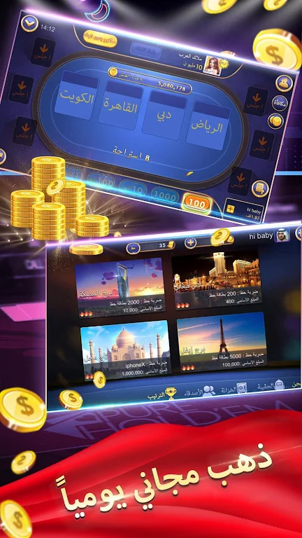 الكازينو-Poker Screenshot 2