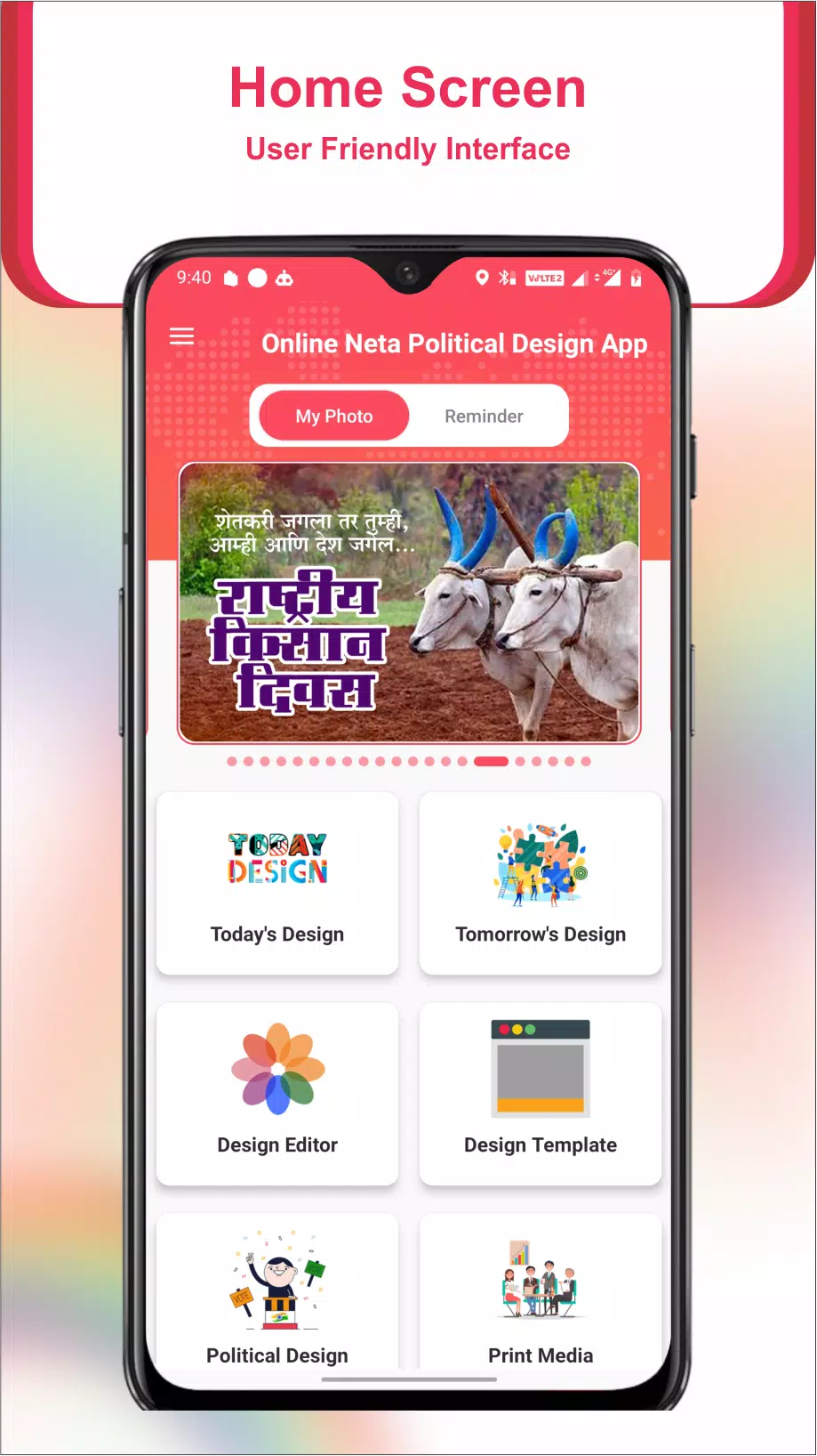 Online Neta Political Design Screenshot 1