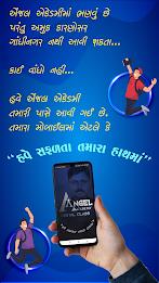 Angel Academy Digital Class स्क्रीनशॉट 1