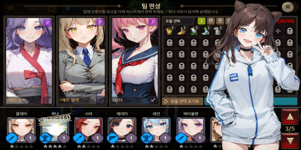 Dungeon Princess 3! ဖန်သားပြင်ဓာတ်ပုံ 1
