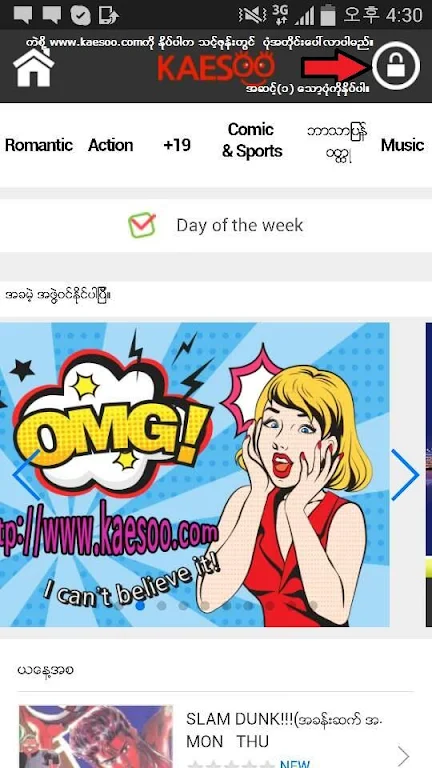 kaesoo copy ဆက္ ภาพหน้าจอ 1
