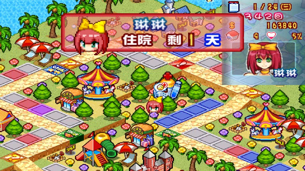 Richest Master : Love Memories Скриншот 3