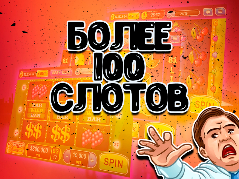 Schermata Те самые игры! 3