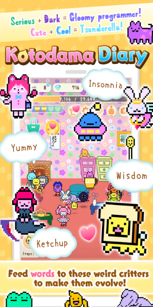 Kotodama Diary: Cute Pet Game Screenshot 3
