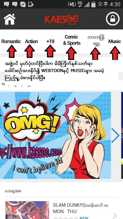 kaesoo copy ဆက္ ภาพหน้าจอ 2