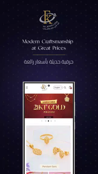 FK Jewellers应用截图第1张