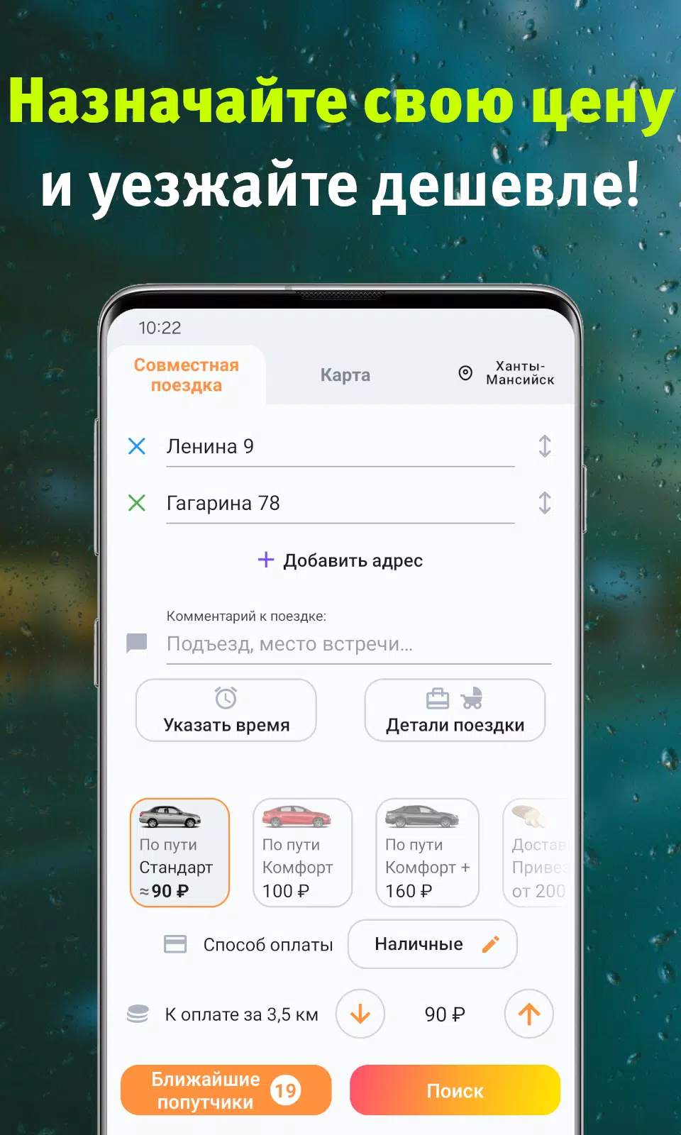 AvtoLiga Screenshot 1