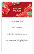 Chinese New Year Wishes Card 스크린샷 1