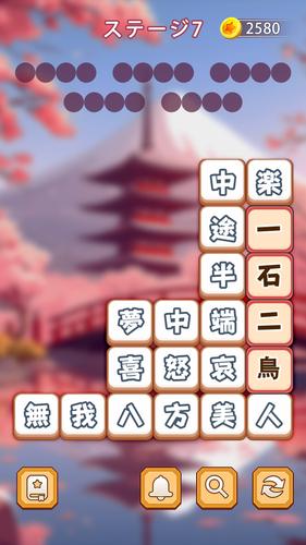 Idiom Block: Word Search Games Screenshot 2