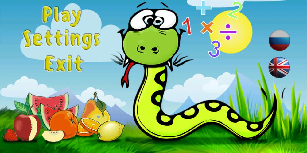 Math snake應用截圖第4張