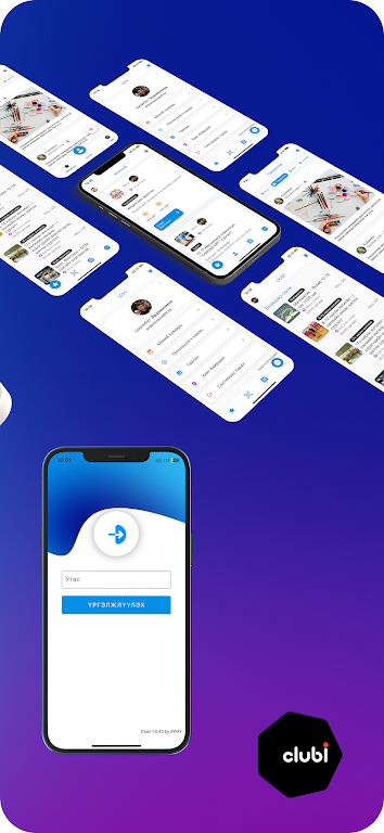 GoldenBall.mn應用截圖第4張