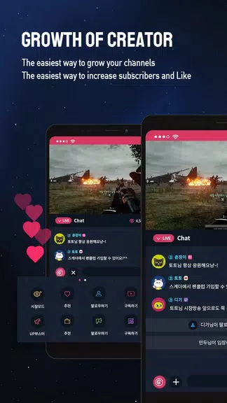 SGETHER - Live Streaming應用截圖第2張
