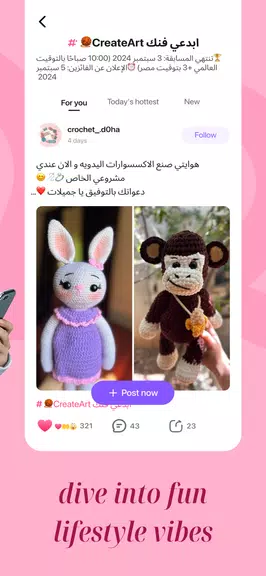 Wocute - sister in your life ภาพหน้าจอ 2