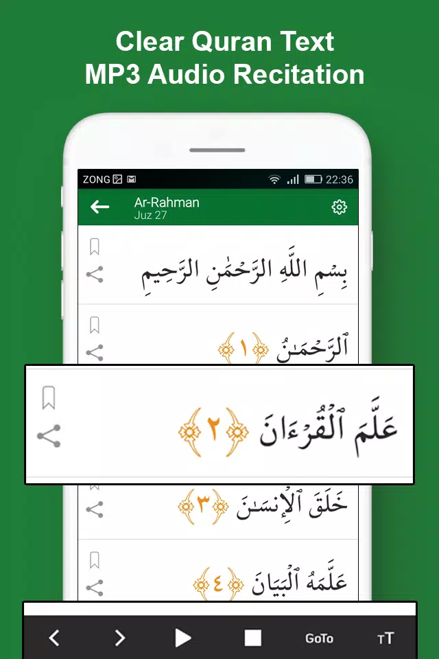 Easy Quran Mp3 Ảnh chụp màn hình 1