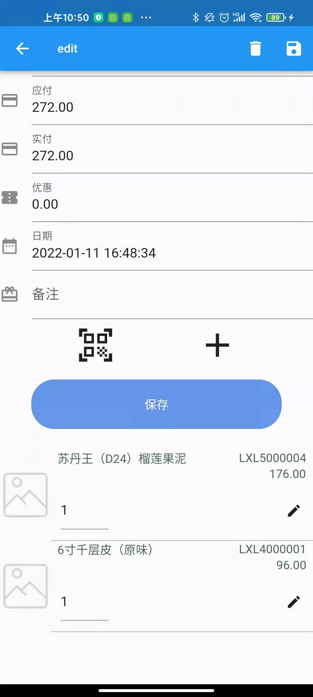 inventory-invoice應用截圖第2張