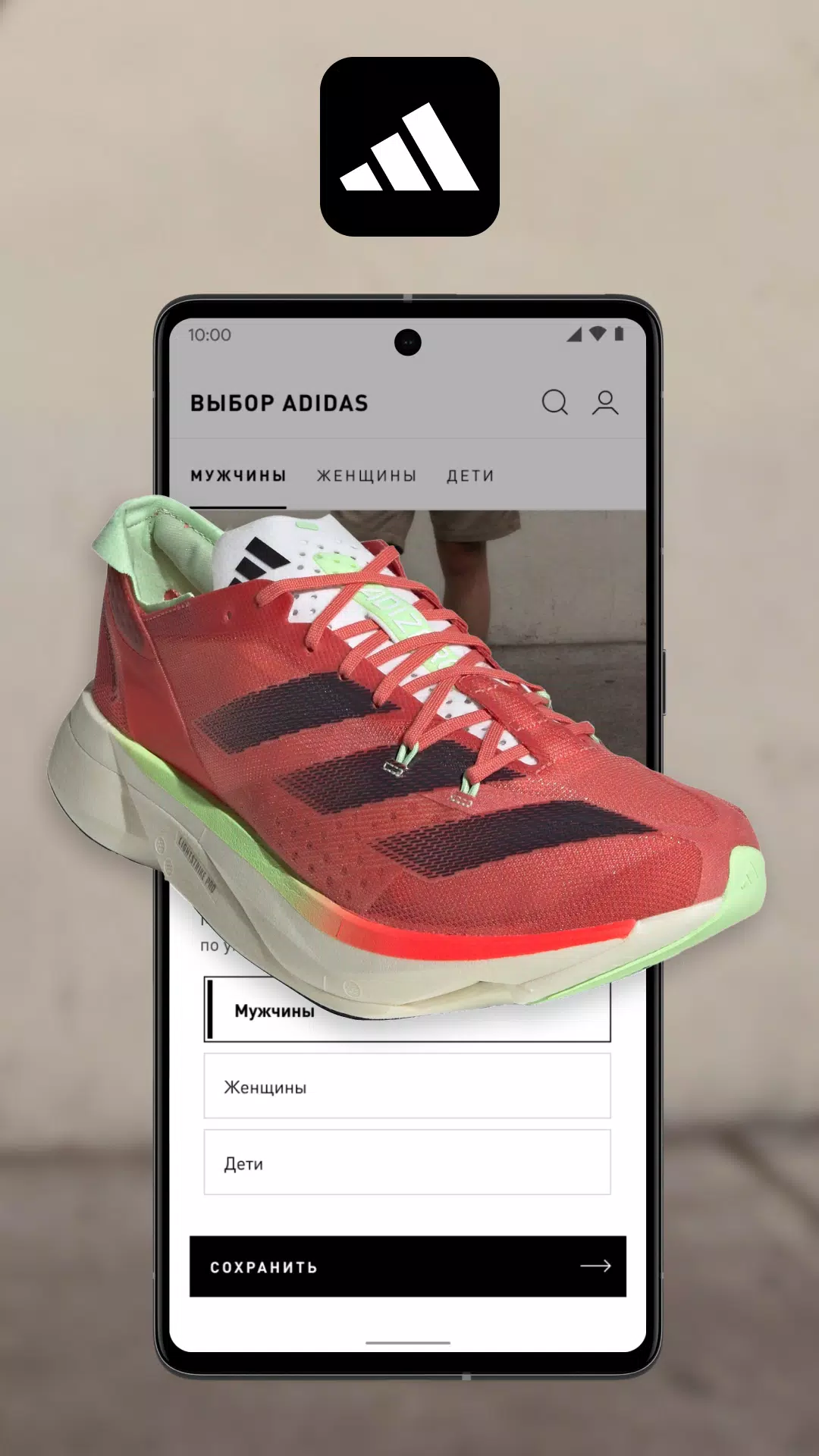 adidas.kz Ảnh chụp màn hình 1
