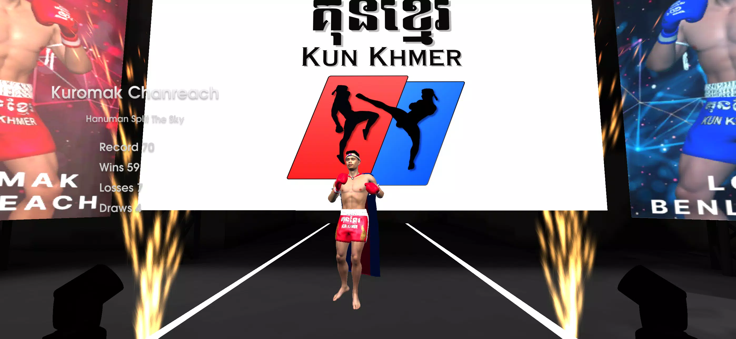 Kun Khmer Mobile Screenshot 4