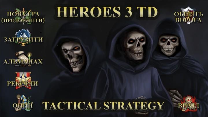 Heroes 3 TD Tower Defense game Скриншот 4