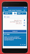 Schermata Uzbek Arabic Translator 1