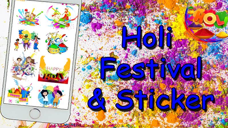 Holi Stickers and Holi Images ဖန်သားပြင်ဓာတ်ပုံ 2