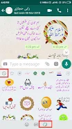 Urdu Sticker RAHI HIJAZI স্ক্রিনশট 4