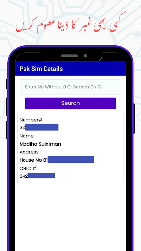 Pak Sim Details 2022 Zrzut ekranu 4