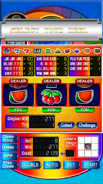 SUPER 8LINES DREAM SPIN Screenshot 3