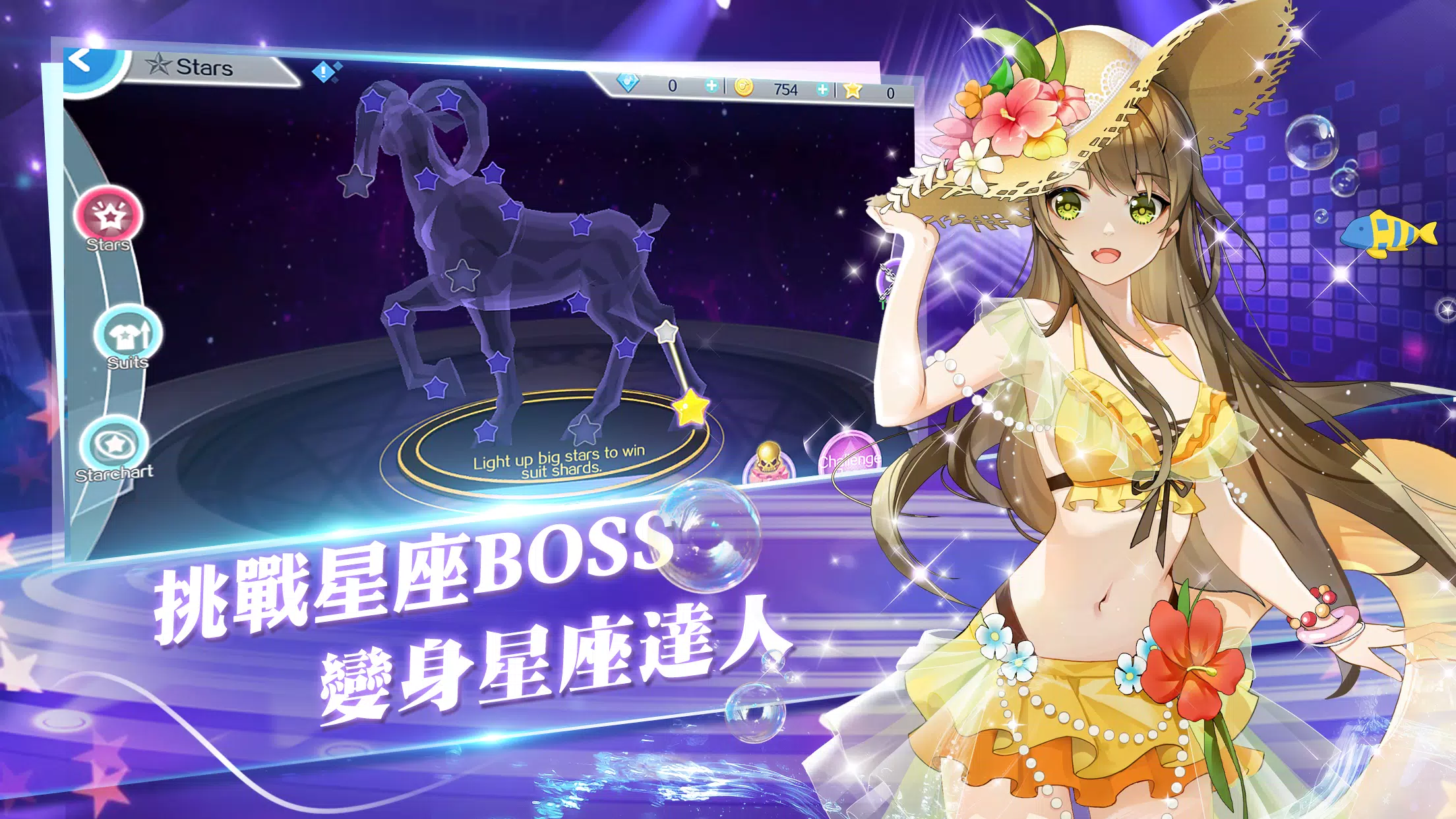 戀戀炫舞團-時尚換裝親密社交音舞M Screenshot 3