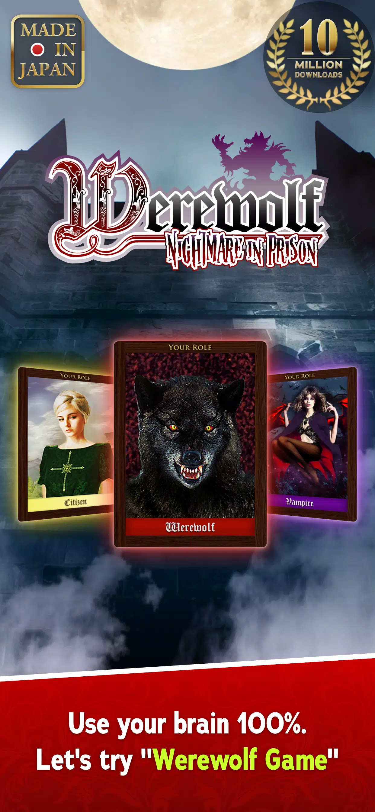 Werewolf スクリーンショット 1